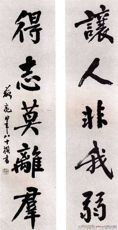 莫离的名句_关于莫离的名句