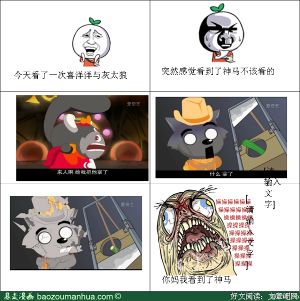 最经典的邪恶变上于胜正义7名言大全