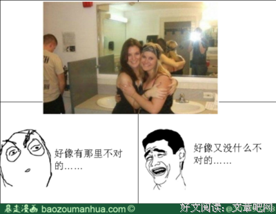 反常的名句_关于反常的名句