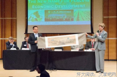 2018席勒精彩语录
