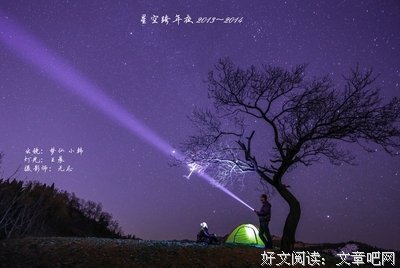 最全的庆山的名句