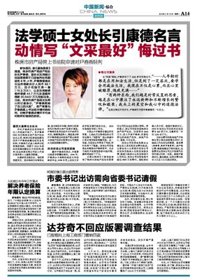 康德名言