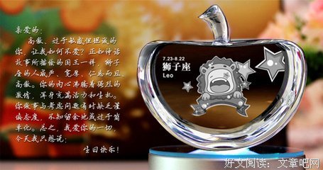能让狮子座看得上的礼物，可不多