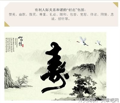美国科学研究发现：付出与回报之间有秘密的能量转换