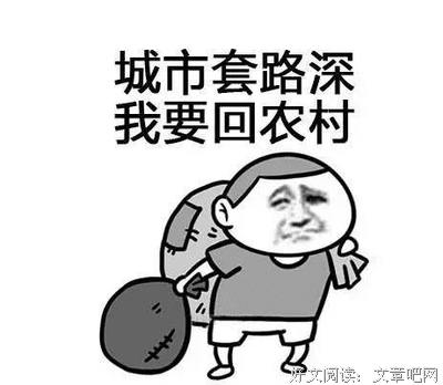 《网络》经典语录大全