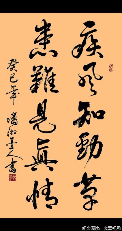 内心真正的平静得自于正见