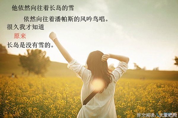 蒲苇丝的句子