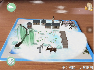 唐诗都西家百首