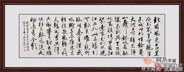 去过毛~名句欣赏