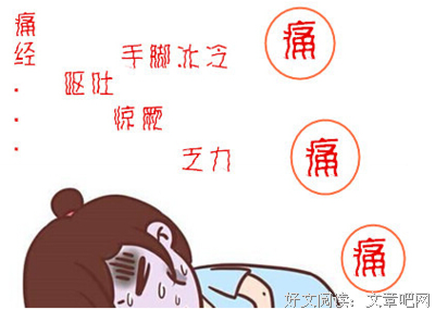 有关痛的句子