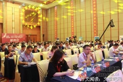 征途的句子