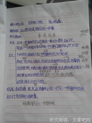 《夕颜》的句子
