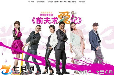 离婚女人求爱记（全）