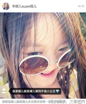 离过两次婚，生了2个孩子，49岁的王菲凭什么越活越少女？