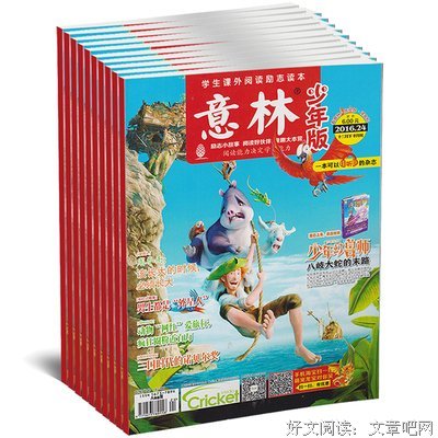 有关掷地有声的美文美句摘抄