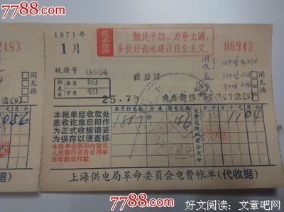 15条关于老王的经典语句