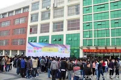 “家里给我安排了工作，我该回去吗？”