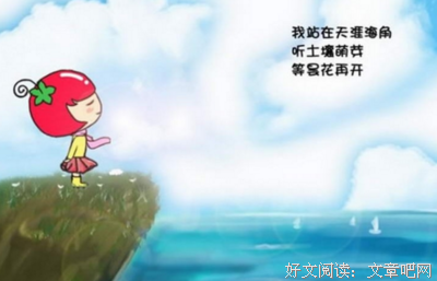 关于后悔莫及的座右铭