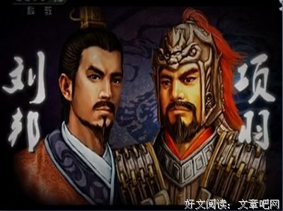 关于刘邦名言名句