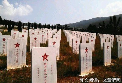 描写视死如归的语句摘抄