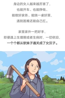 献给天下靠自己辛苦挣钱的女人