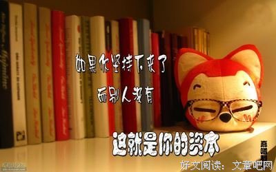 阿狸格言警句