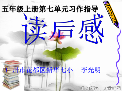 关于顾名思的座右铭