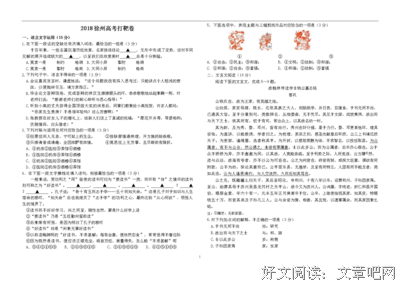 大同小异的句子