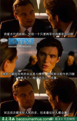 举手投足的名句_关于举手投足的名句