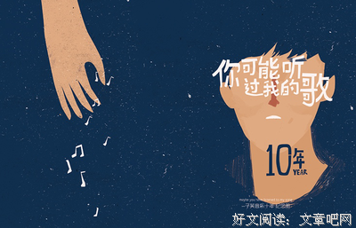 莎作就·蒂了我代人子好经典句子