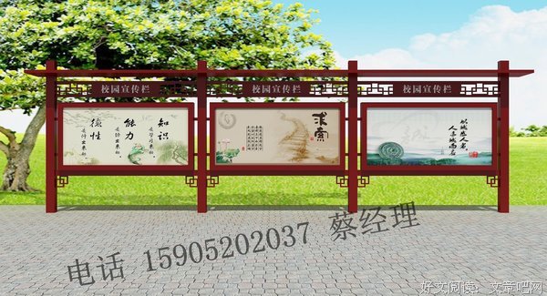有那木彬光的名言