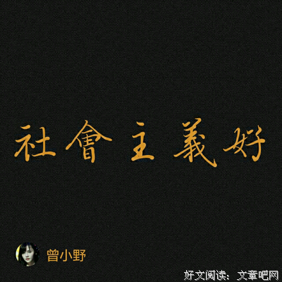 有关择荇名言