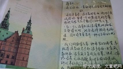 最全的《最是元曲销魂》好段摘抄