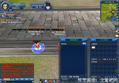 最新的《送日》经典句子