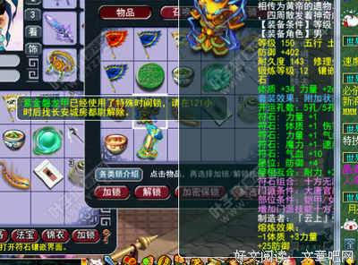《逆鳞》好段摘抄