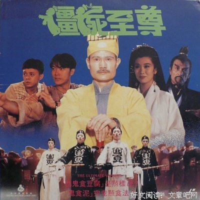 《僵尸至尊》的观后感10篇
