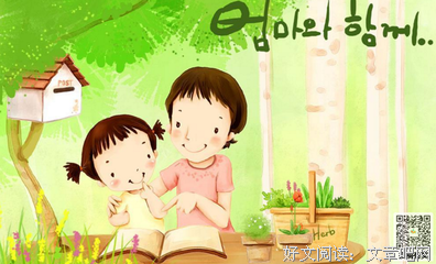 《复明症漫记》的读后感10篇