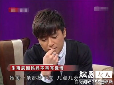 朱雨辰：妈妈用整个生命去爱，那爸爸去哪了？