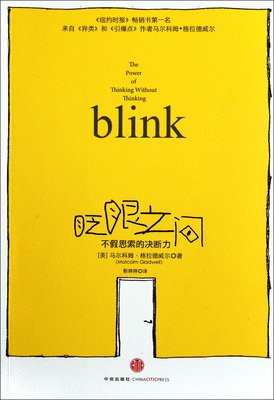 关于小思考的句子