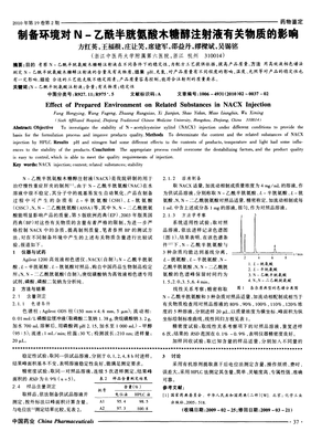 有关哎，木糖醇的句子