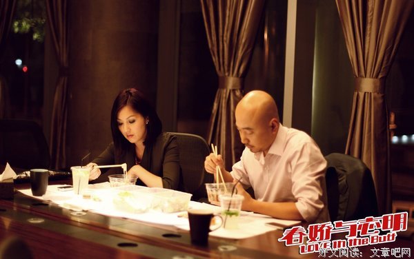 春娇与志明优美的句子