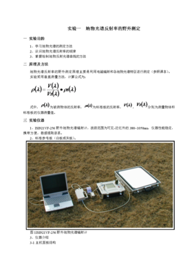 笛地物起安逸句子大全