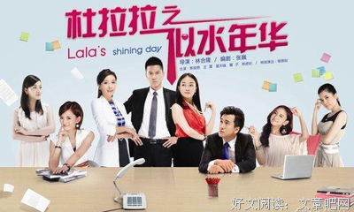 杜发子发子下没实大似任金可年华经典的句子