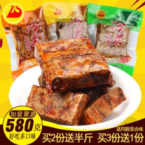 分手故事 | 我让他多吃香菇，他说我不顾及他的感受