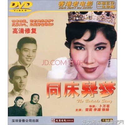 梦的句子