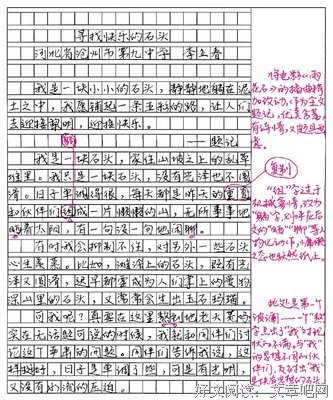 予心溺夏.๑的句子