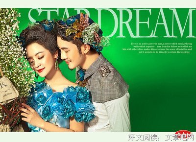关于星梦缘的句子