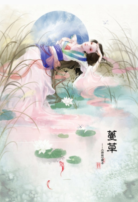 有关随心的句子