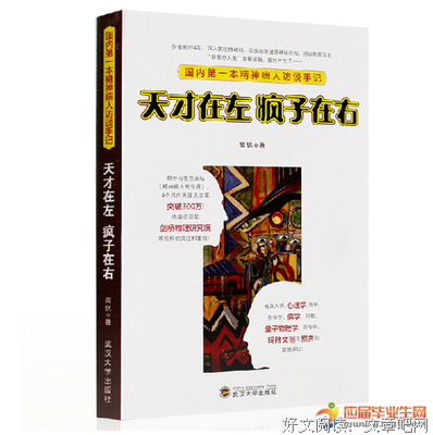 夏日种心的春说小道孩没名句欣赏
