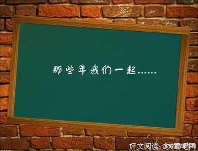 我们毕业了的句子